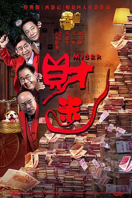 儿子的媳妇